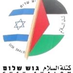 gushlogo gushlogo