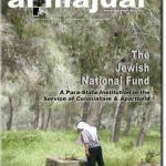 al-majdal_badil al-majdal_badil