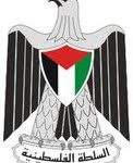 palestine_coat-of-arms.jpeg