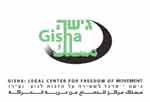 gisha_logo