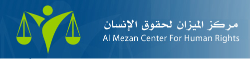 al-mezan