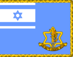 IDF_flag
