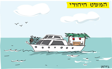 haaretz-cartoon_28sep10