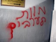 Death to the Arabs. Graffiti in Jaffa