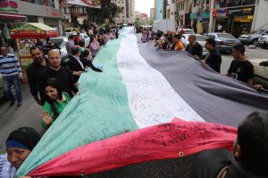March In Ramallah Takes Place To Mark 66 Years Of The Israeli Occupation Of The West Bank